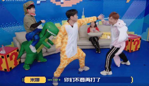 娱乐吃瓜吐槽大会