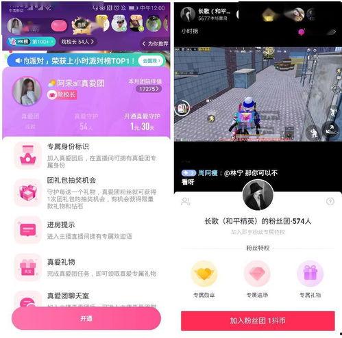 娱乐吃瓜直播如何起标题,如何抓住热点,打造爆款标题